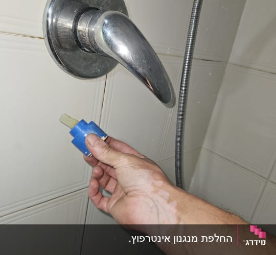 יד מחזיקה חלק של ברז במקלחת